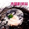 味不让水晶冻粉饭店专用原料商用果冻布丁粉商用原料水晶冻·代替鱼胶 琼脂的升级产品 商品缩略图4