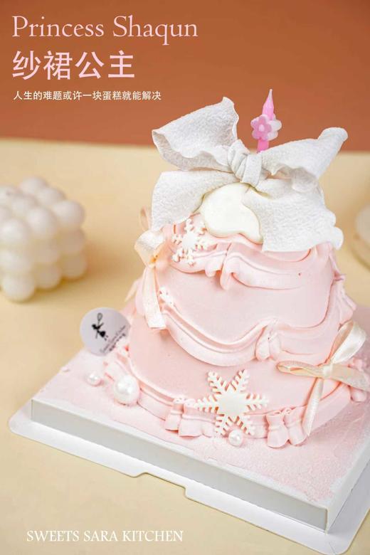 纱裙公主 商品图1