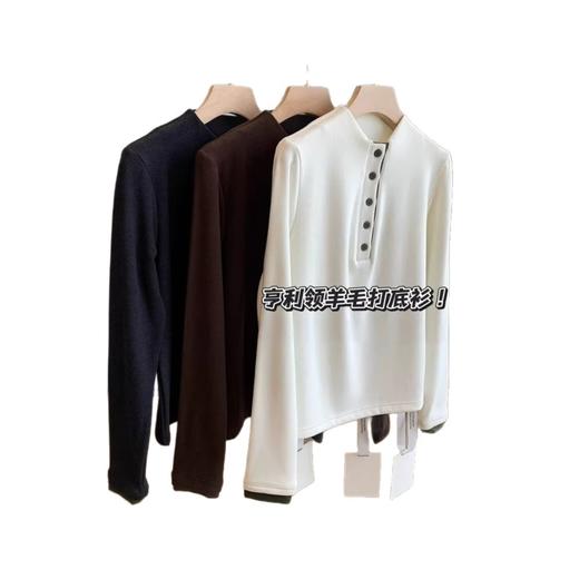 时髦享利领！2026锁温黑科技撞色小立领羊毛打底修身T恤女款秋冬款！ 商品图4