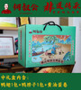 2026何叔公中礼盒 广东非遗岭南风味珠海手信过节送礼必备包邮到家 商品缩略图0