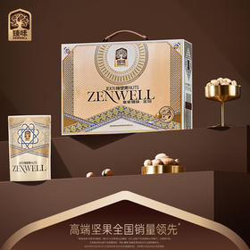 皇家臻味·1300g金冠坚果礼盒