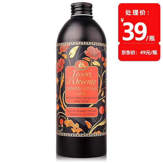 东方宝石 日式风情沐浴乳500ml(山茶花香) 商品图0