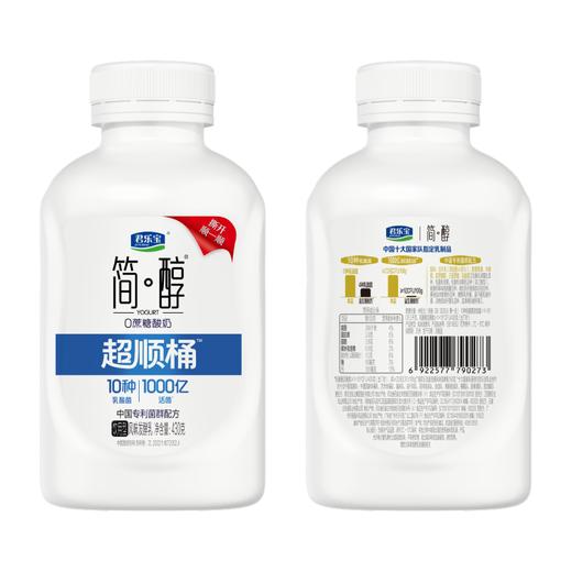 君乐宝430g简醇吨吨桶风味酸牛奶 商品图1
