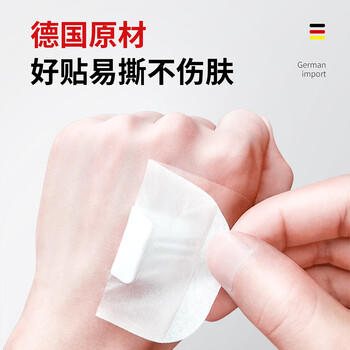 贝莱康(Balic) 婴儿肚脐贴洗澡防水更专业新生儿宝宝护脐贴游泳贴10贴装 商品图3