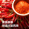 （3袋装）南京冠生园麻辣鸭血粉丝汤（川渝风味）配料表干净 麻辣鲜香 无防腐剂 无增鲜剂 商品缩略图1