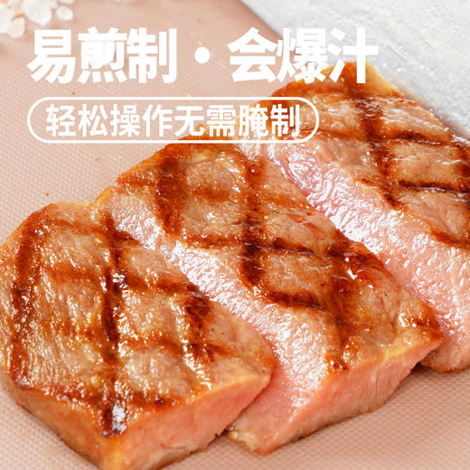 【买10 送5】大希地亚那索整切菲力牛排100g*2片+云起黑椒牛排400g（5片装）+西肴纪小如意菲力牛排100g*3 送 黑椒酱160g+刀叉+意面100g*2+鸡块250g 商品图7