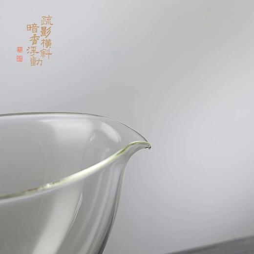 暗香疏影/凌云公道杯高硼硅玻璃手抓无耳茶海分茶器300ml 商品图1