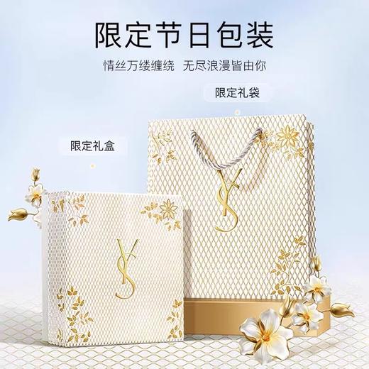 【爆款现货】YSL圣罗兰奢金节日限定口红正装 套装小金条#1936正装2.2g唇膏唇冻#12正装6ml 礼盒随机 商品图7