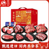 春禾秋牧 珍味融萃中西式牛肉牛排礼盒合集 1250g/1450g/2650g 永恒合鸣和牛礼盒1620g/1800g 口感鲜嫩多汁，享受自然的韵味 商品缩略图0