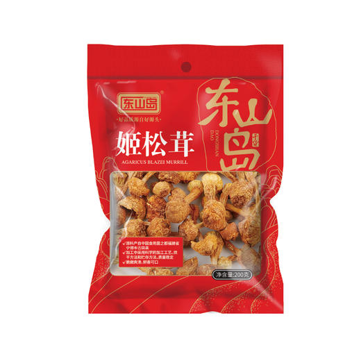 东山岛丨姬松茸  200g 商品图0