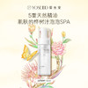 【员工内购】养生堂氨基酸洁面慕斯150ml 商品缩略图0
