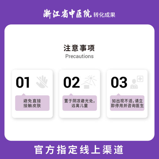 馥瑞橼薰衣草酣睡精油（扩香版）薰衣草酣睡精油（扩香版）10ml*1瓶 商品图5