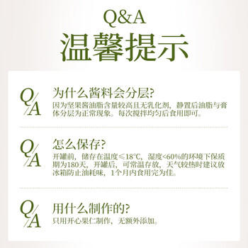 云山半0脂肪草莓酱150g 低脂水果酱吐司面包涂抹酱沙拉甜品调味酱 /粮油调味 /调味品 /西式酱料 商品图1