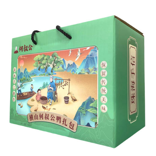 2026何叔公中礼盒 广东非遗岭南风味珠海手信过节送礼必备包邮到家 商品图4