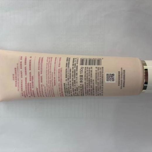 自然堂粉钻氨基酸洁颜凝露150g【30174261】 商品图1