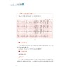 小儿心电图图谱/龚方戚 徐海燕 蔡卫勋 主编/浙江大学出版社 商品缩略图3