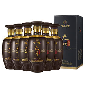 【官方正品】百年糊涂大师智慧53度酱香型白酒