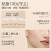 【口袋装】Funnyelves方里持妆粉底液7ml/防晒粉底液9ml 商品缩略图6