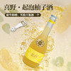 喜野柚子酒 双柚混酿 柚香浓郁 气泡绵密 商品缩略图3