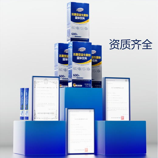 中粮进口益生菌   600亿CFU 15种菌株  2g*30支 商品图2