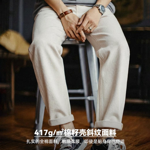 马登工装美式复古白色牛仔裤直筒cleanfit阔腿垂感宽松休闲裤男春 商品图3