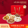 【核家欢礼盒】汪记山核桃坚果年货礼盒特色山核桃零食 商品缩略图0