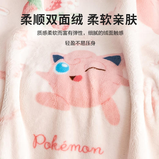 【新年预售：2月5日中午12点停止发货，2月28日起陆续发货】S姆/沃*玛/C*stco原单清仓，加厚加大抗静电绒毯，温暖亲肤舒适，自用/送礼都合适 商品图5