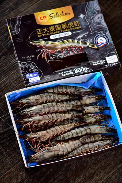正大泰国黑虎虾 商品图0