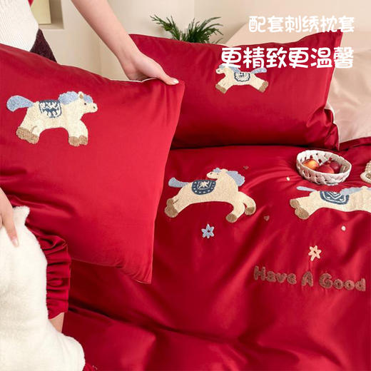 【品牌直发】加倍生活 100支长绒棉纯棉毛巾绣系列四件套/三件套-幸运小马系列 马年限定系列 春节焕新季 商品图2