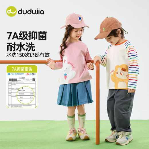 【7A抑菌】嘟嘟家儿童纯棉T恤宝宝春季上衣男童长袖衣服女童童装潮D6ATX110★ 商品图2