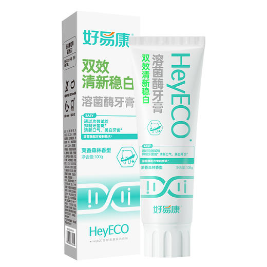 好易康丨溶菌酶牙膏100g/支 组合装（9号改善牙龈问题/稳白清新口气） 商品图5