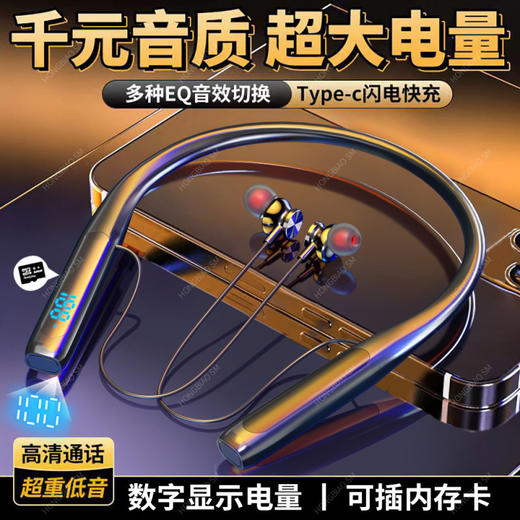 新款私模入耳式运动蓝牙耳机挂脖双超长待机续航超长续航升级 商品图3