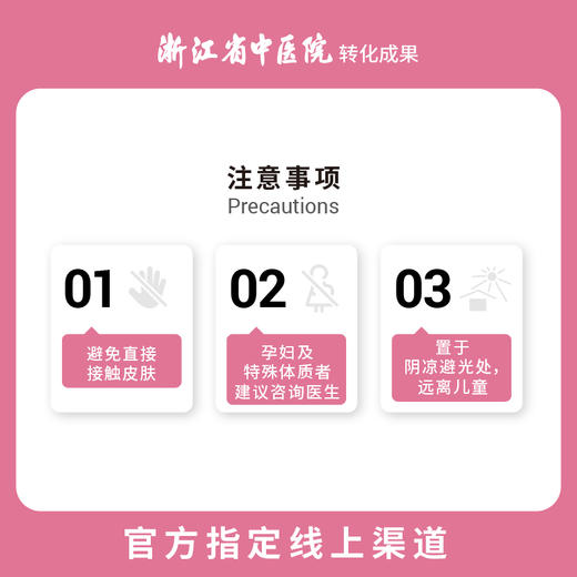 馥瑞橼橙花舒欣精油（扩香版）橙花舒欣精油（扩香版）10ml*1瓶 商品图4