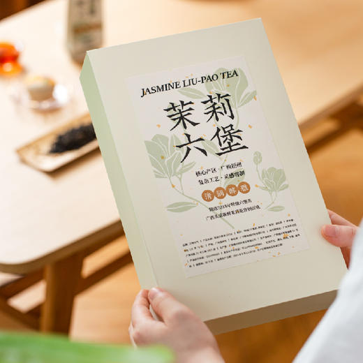 【六堡茶】这杯才是冬天的神仙水！花香落水，茶香为骨，居然还是非遗大师亲制，市面难寻的宝藏茶！ 商品图1