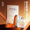 志高取暖器省电立式家用电暖器办公室浴室电暖风机即热电暖气 商品缩略图1