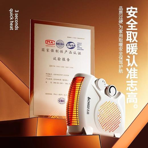 志高取暖器省电立式家用电暖器办公室浴室电暖风机即热电暖气 商品图1