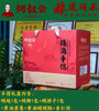 2026何叔公手信礼盒 广东非遗岭南风味珠海手信过节送礼必备包邮到家 商品缩略图0