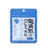 （买一送一）日本龙角散润喉糖含片新版桔梗柠檬蜂蜜味/抹茶味/薄荷味 10.4g 商品缩略图4