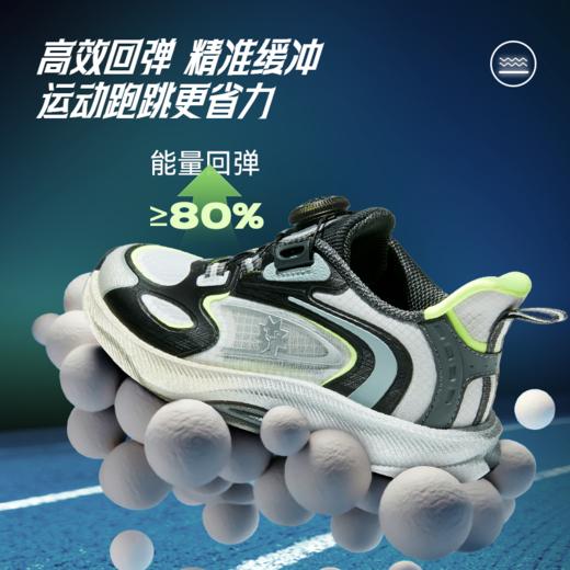 泰兰尼斯破风系列竞速跑鞋 儿童运动鞋26春季新款中大童校园综训鞋男女童跑步鞋 商品图6