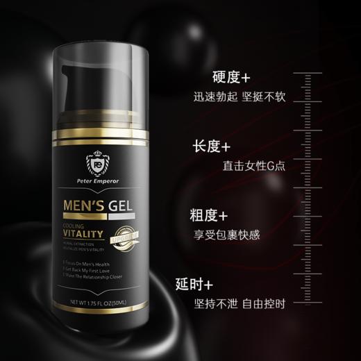 增大再生膏增粗硬正品增长情趣阴茎修海绵体受损男士用加大加粗QT 商品图2