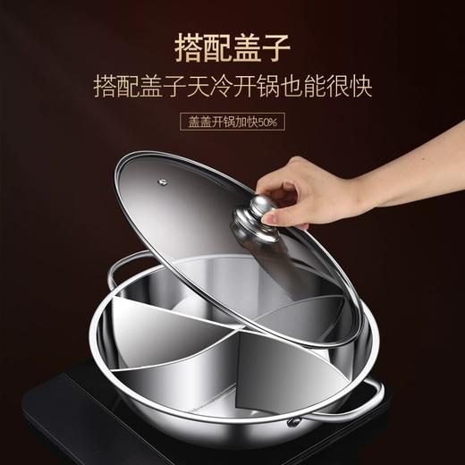 不锈钢四味四宫格鸳鸯锅三格三味火锅家用锅 商品图2