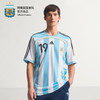 【官网同款】阿根廷国家队｜阿根廷06复刻主场球衣-梅西球迷纪念 商品缩略图0