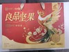 良品铺子良品坚果礼1576g/提 商品缩略图0