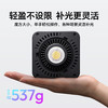 Ulanzi优篮子C60 RGB全彩掌上60WCOB补光灯内置电池便携式直播摄影补光灯大功率室内人像拍照视频聚光影视灯 商品缩略图3