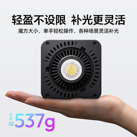 Ulanzi优篮子C60 RGB全彩掌上60WCOB补光灯内置电池便携式直播摄影补光灯大功率室内人像拍照视频聚光影视灯 商品图3