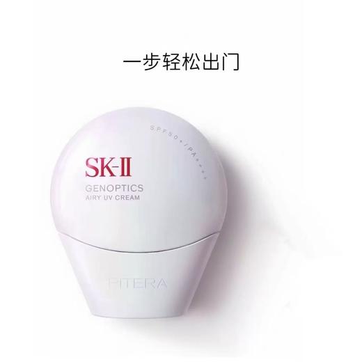 SK-II新版光感防晒隔离CC霜30g 香港直邮，融合防晒与隔离功能，轻盈无色，自然提亮肤色。SPF50+高效防护紫外线，质地柔滑易推开，贴合肌肤不厚重 商品图6