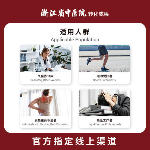 馥瑞橼乳香舒活按摩油 乳香舒活按摩油15ml*1瓶 商品图3