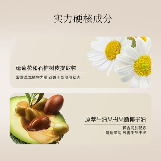 MOR澳魅通感护手霜礼盒30ml*3/盒 玫瑰、马鞭草、晚香玉三款香型 款款经典 能在秋冬季节带来如同春天般的浪漫气息 商品图2