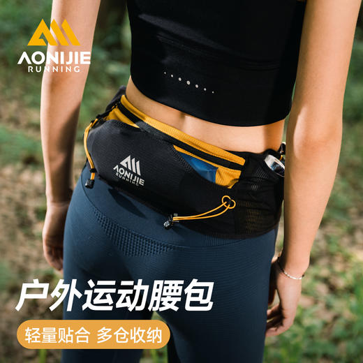 奥尼捷 户外运动腰包 商品图0