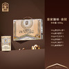皇家臻味·1300g金冠坚果礼盒 商品缩略图1